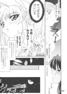 (C68) [YU-YU TEI (Katsuragi You)] RURI MOE 3 (Martian Successor Nadesico) - page 31