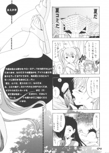 (C68) [YU-YU TEI (Katsuragi You)] RURI MOE 3 (Martian Successor Nadesico) - page 3