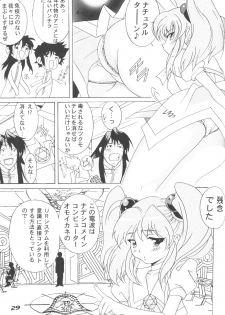 (C68) [YU-YU TEI (Katsuragi You)] RURI MOE 3 (Martian Successor Nadesico) - page 28