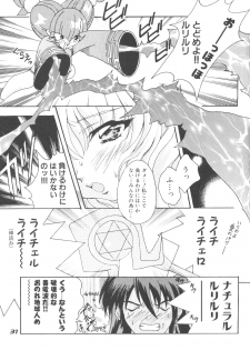 (C68) [YU-YU TEI (Katsuragi You)] RURI MOE 3 (Martian Successor Nadesico) - page 30