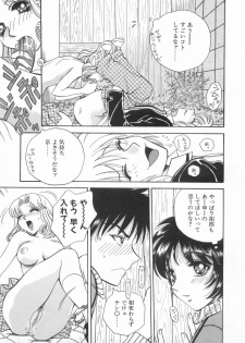 [Arou Rei] Raiyaa BOM - page 18