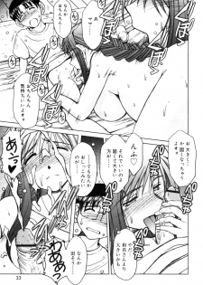 [Chiba Shusaku] MAMA - page 11