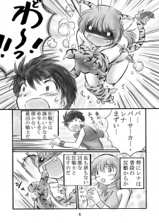 [Dark RoseEX-S (Hirooki)] JOB☆STAR (Final Fantasy V) - page 7