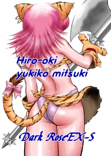 [Dark RoseEX-S (Hirooki)] JOB☆STAR (Final Fantasy V) - page 40