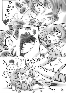 [Dark RoseEX-S (Hirooki)] JOB☆STAR (Final Fantasy V) - page 10