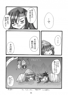 [Dark RoseEX-S (Hirooki)] JOB☆STAR (Final Fantasy V) - page 30