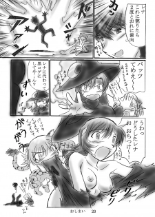 [Dark RoseEX-S (Hirooki)] JOB☆STAR (Final Fantasy V) - page 19