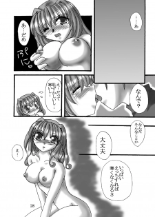 [Dark RoseEX-S (Hirooki)] JOB☆STAR (Final Fantasy V) - page 27
