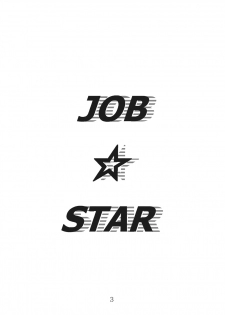 [Dark RoseEX-S (Hirooki)] JOB☆STAR (Final Fantasy V) - page 2