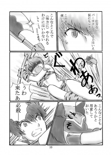 [Dark RoseEX-S (Hirooki)] JOB☆STAR (Final Fantasy V) - page 9