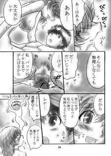 (C66) [Dark RoseEX-S (Hirooki)] JOB☆STAR 2 (Final Fantasy V) - page 28