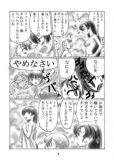 (C66) [Dark RoseEX-S (Hirooki)] JOB☆STAR 2 (Final Fantasy V) - page 8