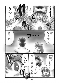 (C66) [Dark RoseEX-S (Hirooki)] JOB☆STAR 2 (Final Fantasy V) - page 15
