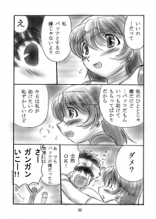 (C66) [Dark RoseEX-S (Hirooki)] JOB☆STAR 2 (Final Fantasy V) - page 21