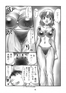 (C66) [Dark RoseEX-S (Hirooki)] JOB☆STAR 2 (Final Fantasy V) - page 14