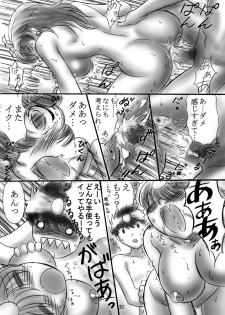 (C66) [Dark RoseEX-S (Hirooki)] JOB☆STAR 2 (Final Fantasy V) - page 30