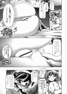 (COMIC1☆3) [Gambler Club (Kousaka Jun)] Summer Autumn | Natsu Aki (Keroro Gunsou) - page 10