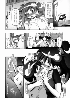 (COMIC1☆3) [Gambler Club (Kousaka Jun)] Summer Autumn | Natsu Aki (Keroro Gunsou) - page 7