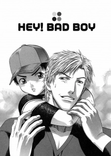 [Sakura Denbu] Hey! Bad Boy - page 9