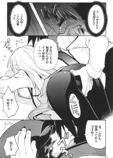 (C59) [RIROLAND (Kuuya, Satomi Hiroyuki)] CLOCK WORKS (Gear Fighter Dendoh) - page 6