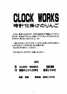 (C59) [RIROLAND (Kuuya, Satomi Hiroyuki)] CLOCK WORKS (Gear Fighter Dendoh) - page 3