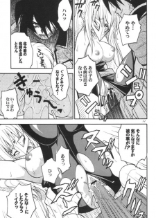 (C59) [RIROLAND (Kuuya, Satomi Hiroyuki)] CLOCK WORKS (Gear Fighter Dendoh) - page 10