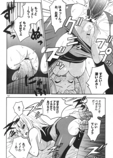 (C59) [RIROLAND (Kuuya, Satomi Hiroyuki)] CLOCK WORKS (Gear Fighter Dendoh) - page 13