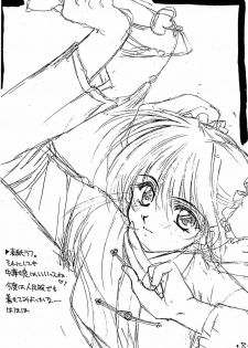 [CUT A DASH!!] Rakugakiteki Yuugi Rough & Sketch (Neon Genesis Evangelion) - page 9