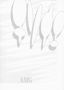 (COMIC1☆3) [MGW (Isou Doubaku)] Chisonae AMG (Amagami) - page 20