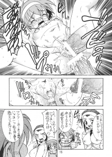 (C59) [Rei no Tokoro (Kuroarama Soukai, Sakakibara Kaorunaoko)] Yoi Insatsuya-san no Eromanga - page 14