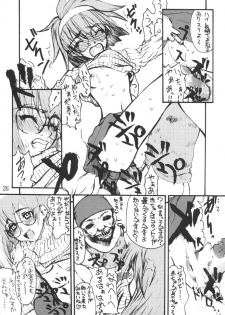 (C59) [Rei no Tokoro (Kuroarama Soukai, Sakakibara Kaorunaoko)] Yoi Insatsuya-san no Eromanga - page 25