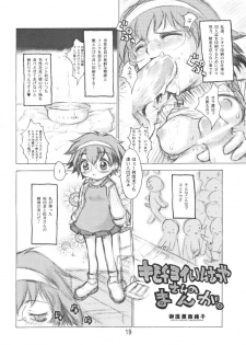 (C59) [Rei no Tokoro (Kuroarama Soukai, Sakakibara Kaorunaoko)] Yoi Insatsuya-san no Eromanga - page 18