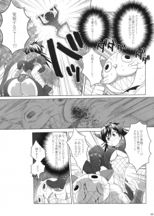 (COMIC1☆3) [Sabusukatchi (Sabusuka)] Naruga-san Quest (Monster Hunter) - page 8