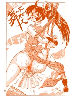 [Knockout] Oshiri de Kyu! 1 - page 48