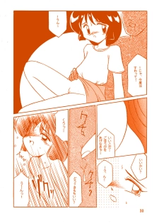 [Knockout] Oshiri de Kyu! 1 - page 29
