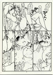 [bolze] Satou-san to Yamada-kun 3 appendix - page 3