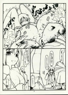 [bolze] Satou-san to Yamada-kun 3 appendix - page 5