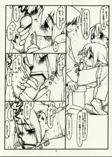 [bolze] Satou-san to Yamada-kun 3 appendix - page 6