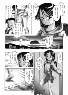 [Dokuritsu Gurentai (Bow Rei)] Sayuri - page 7