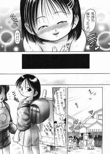 [Dokuritsu Gurentai (Bow Rei)] Sayuri - page 24