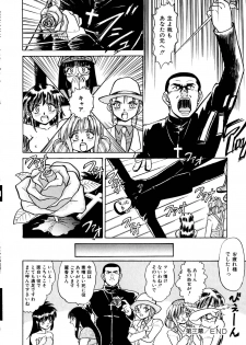 [Deep Purple '72] Kirara Shoujo Kagekidan!! - page 39