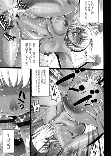 [Kure Ichirou] Kuro Mitsu ~BLACK HONEY～ - page 28