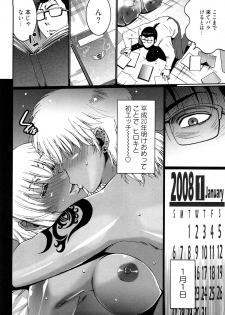 [Kure Ichirou] Kuro Mitsu ~BLACK HONEY～ - page 27