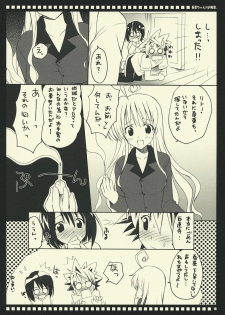(SC42) [Yasyokutei (Akazaki Yasuma)] Haruna-chan no Oyashoku. (To LOVE-ru) - page 15
