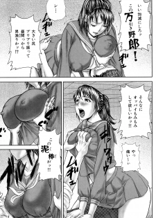 [EXTREME] Tsuma No Shizuku ~Nikuyome Miyuki 29 sai~ - page 15