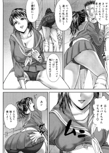 [EXTREME] Tsuma No Shizuku ~Nikuyome Miyuki 29 sai~ - page 14