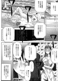 [EXTREME] Tsuma No Shizuku ~Nikuyome Miyuki 29 sai~ - page 46