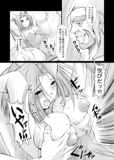 (C74) [Needle Garden (Kantori)] Nyuujoku Usagi (Code Geass) - page 5