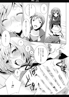 (C75) [honeyking (Mitsu King)] Dis.24 (The Melancholy of Haruhi Suzumiya) - page 12