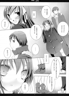 (C75) [honeyking (Mitsu King)] Dis.24 (The Melancholy of Haruhi Suzumiya) - page 20